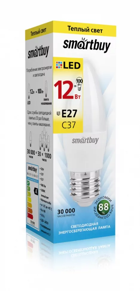 Светодиодная (LED) Лампа Smartbuy