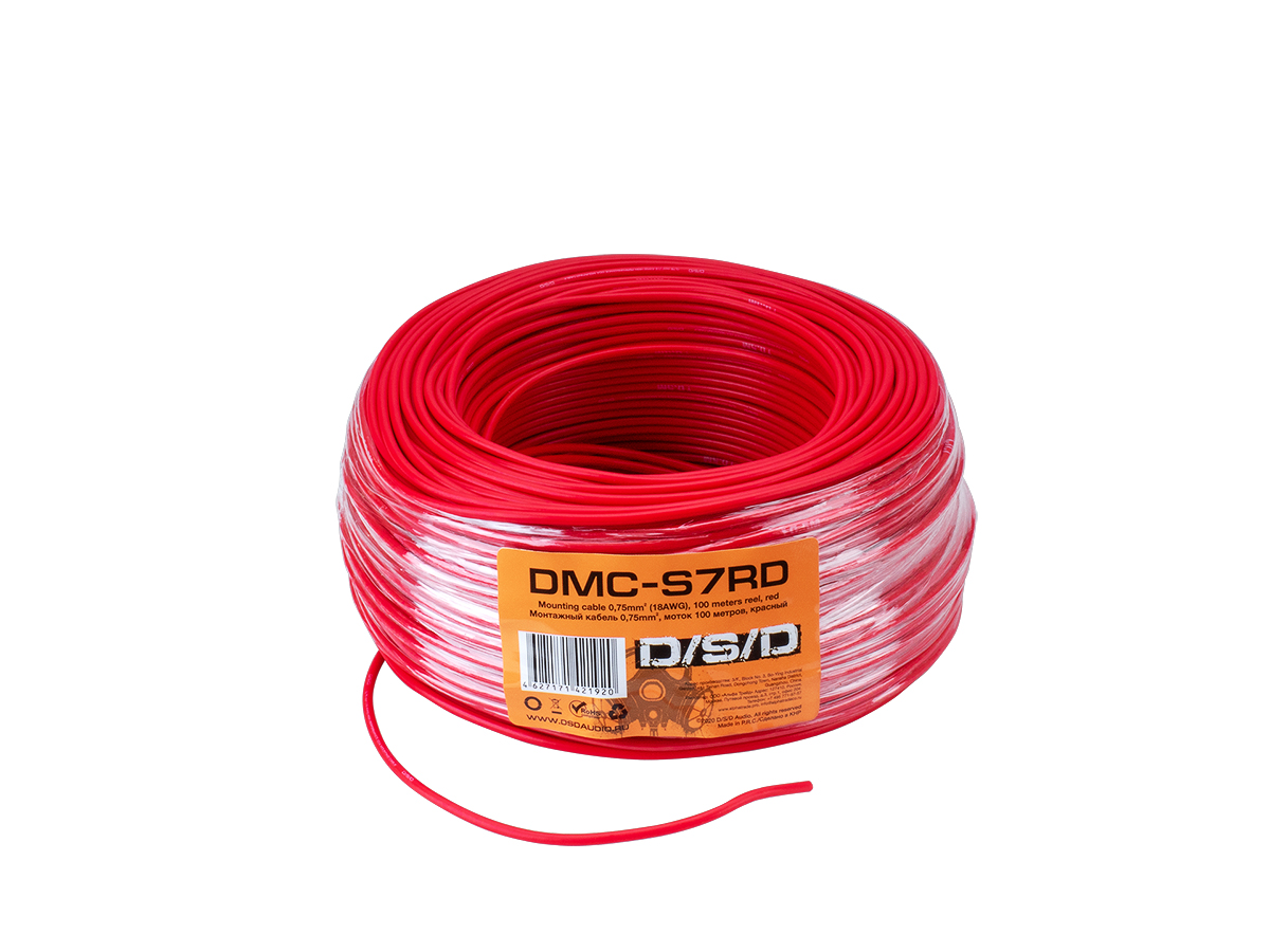 D/S/D DMC-S7RD
