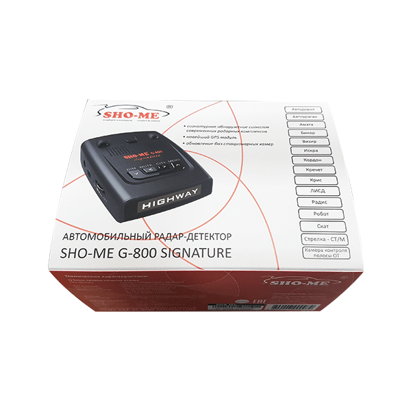 Радар-детекторы с GPS Sho-Me G-800 SIGNATURE