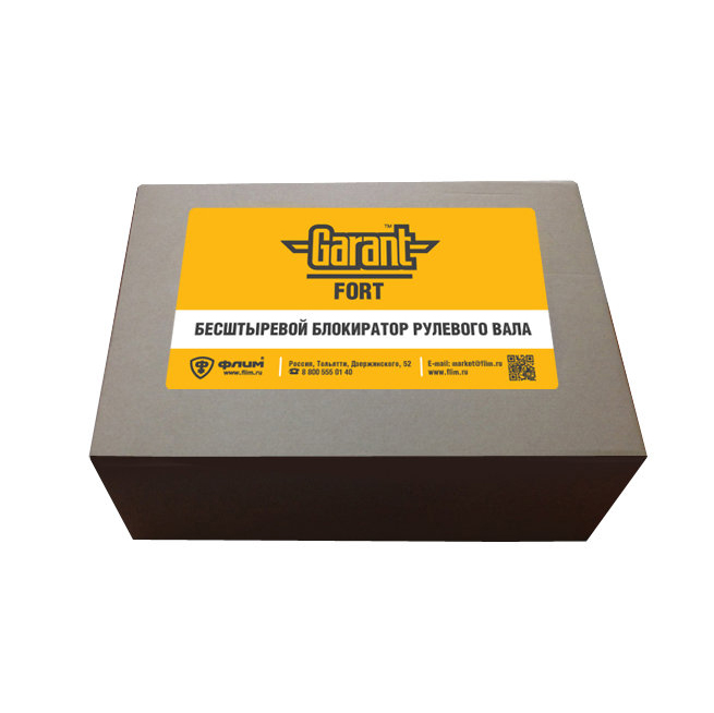 Garant Форт 38006.N