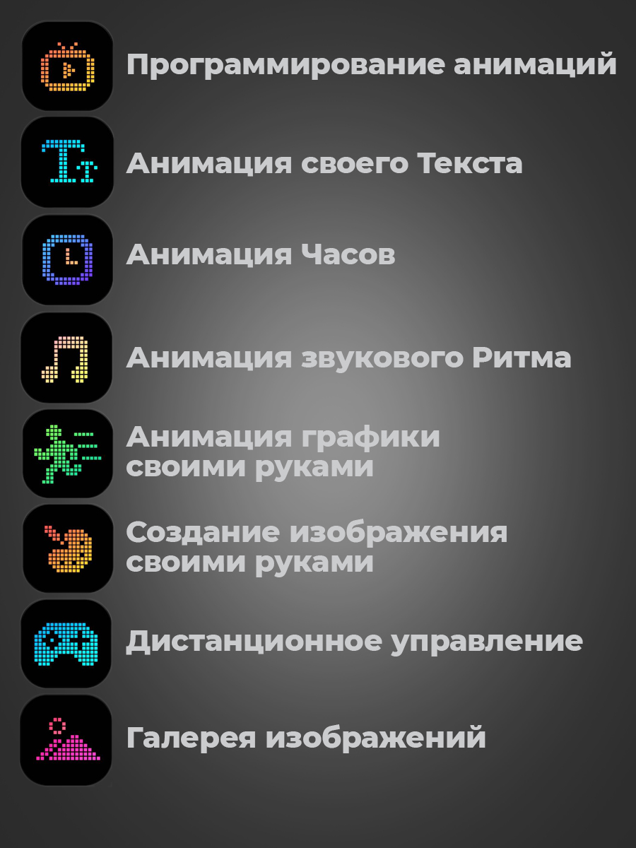 LED TIV Светодиодная LED наклейка