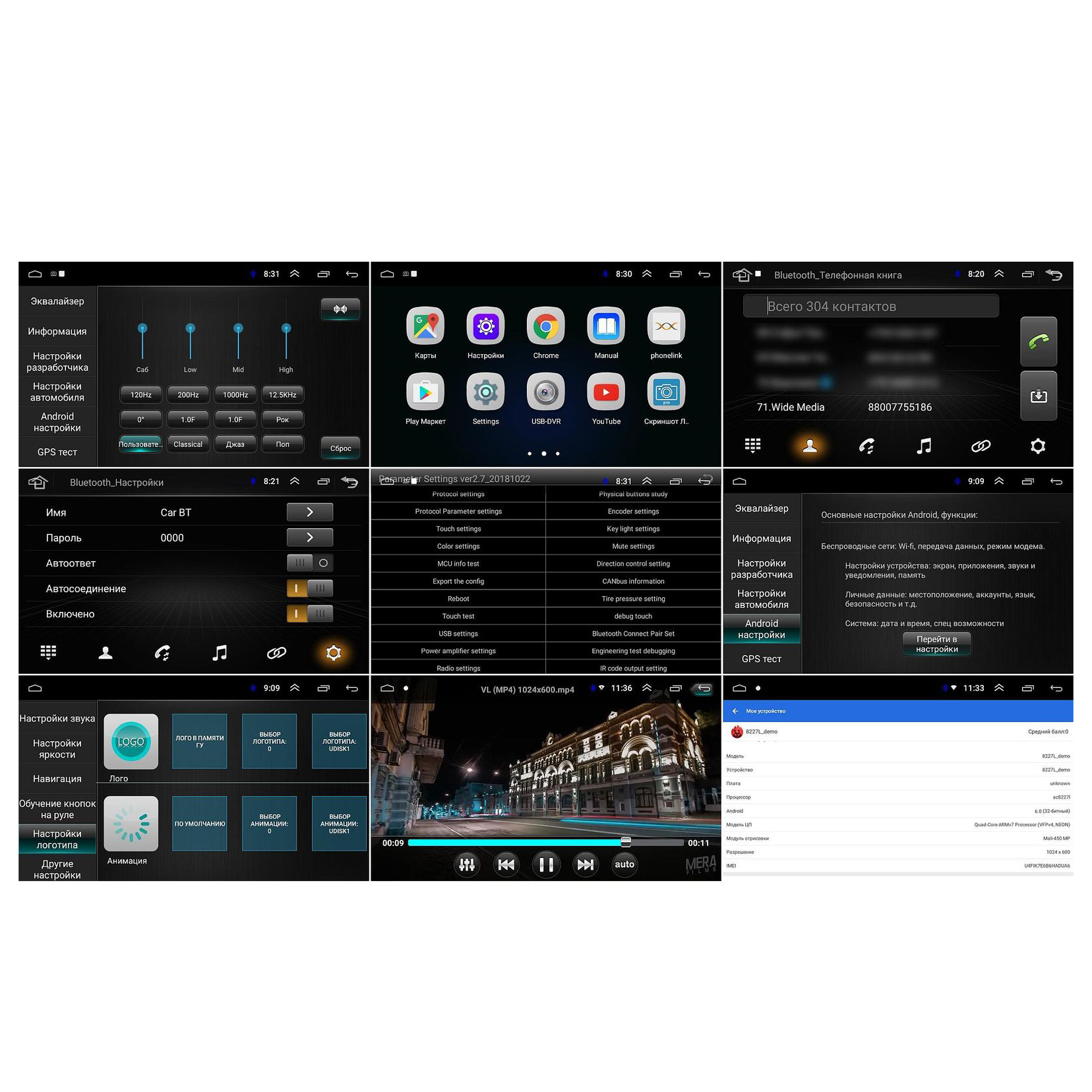 Nissan Wide Media LC1052MN-1/16 