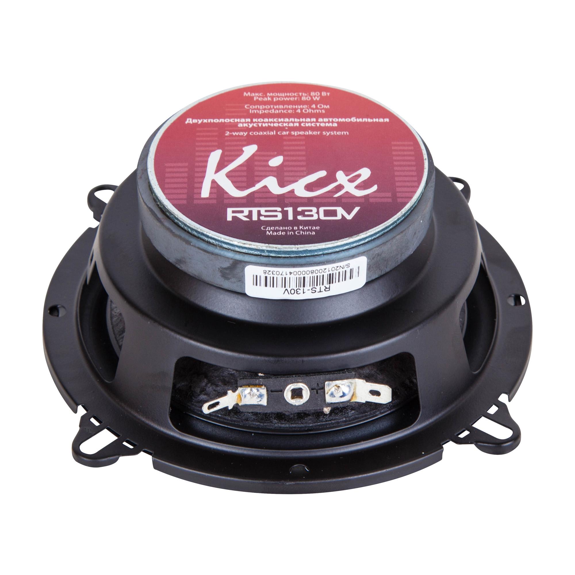 Акустика автомобильная KICX RTS-130V 