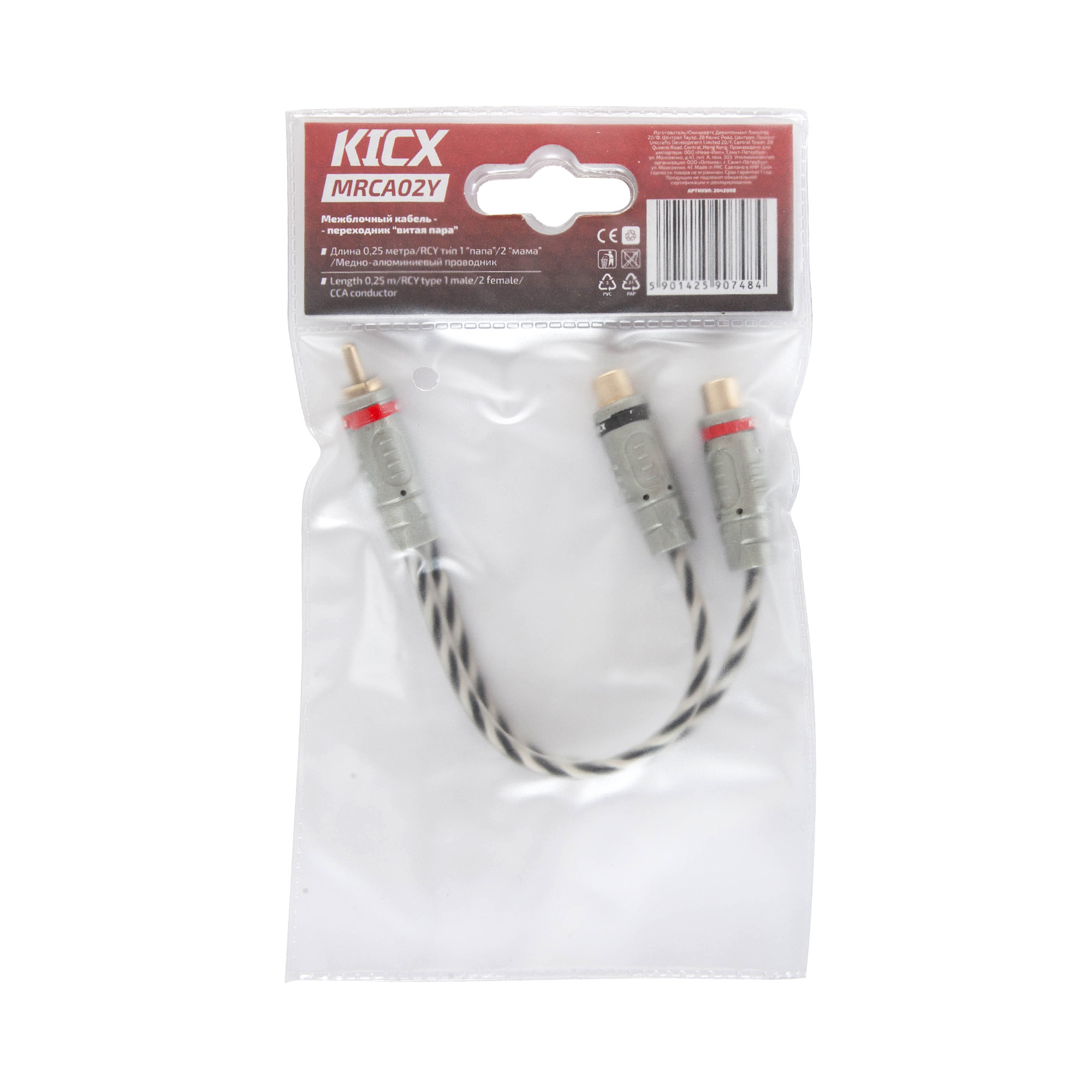 Кабели межблочные (RCA), AUX, HDMI, RCA разъёмы KICX MRCA02Y 
