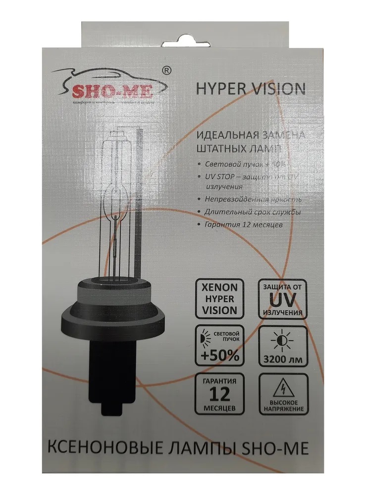 Sho-Me H4 5000K