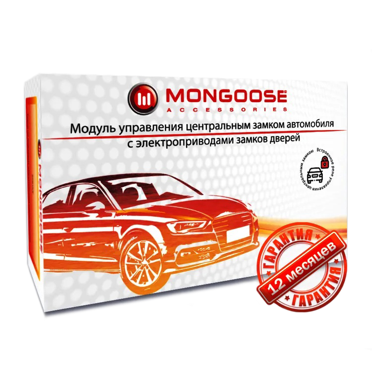 Mongoose Mon-CDLA211