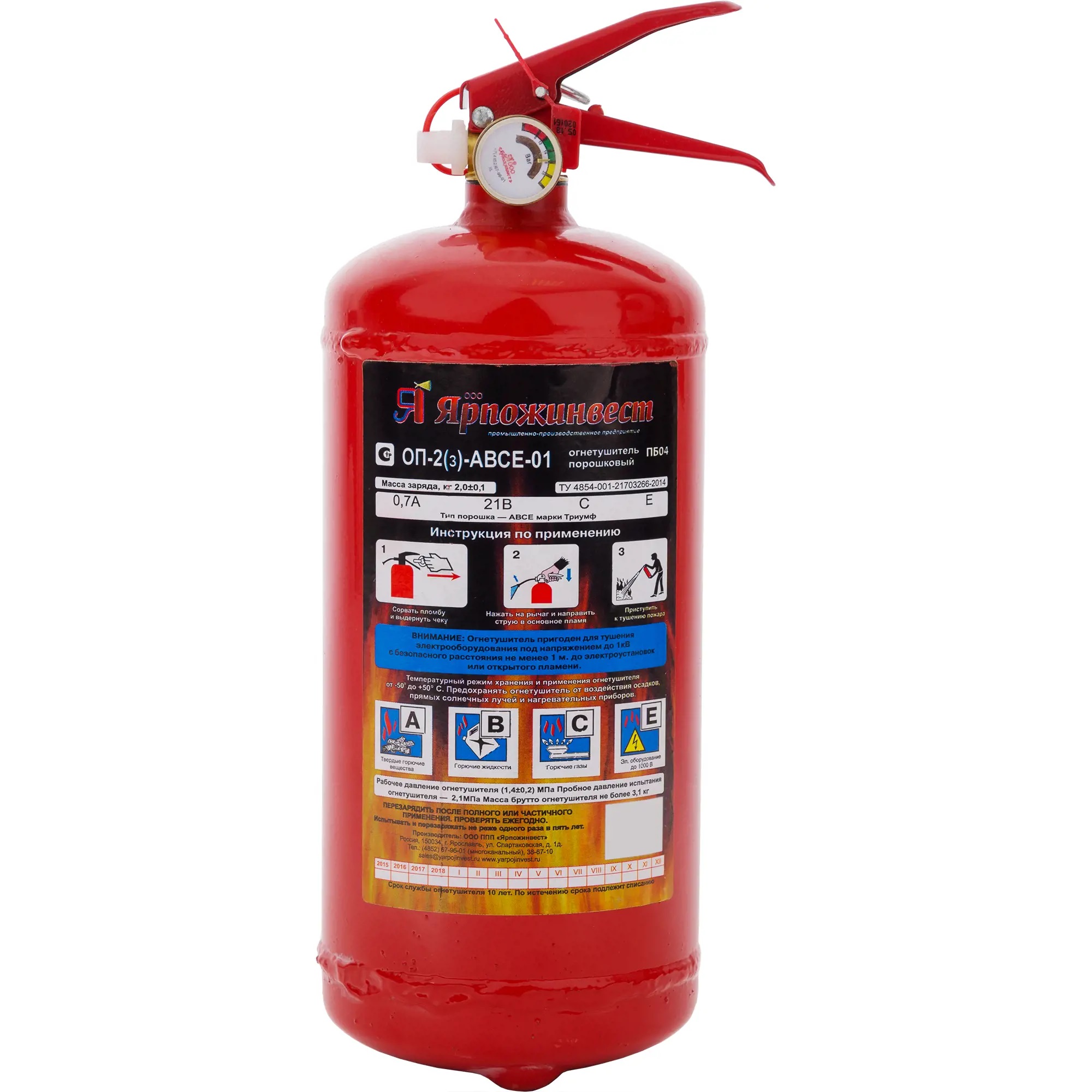 Ярпожинвест ОП-2(3)