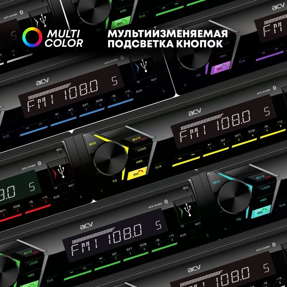 1-DIN USB/SD-ресиверы (без CD) ACV AVS-814BM 