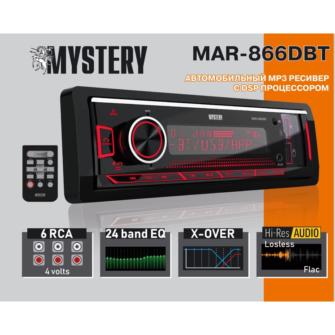 1-DIN USB/SD-ресиверы (без CD) Mystery MAR-866DBT 