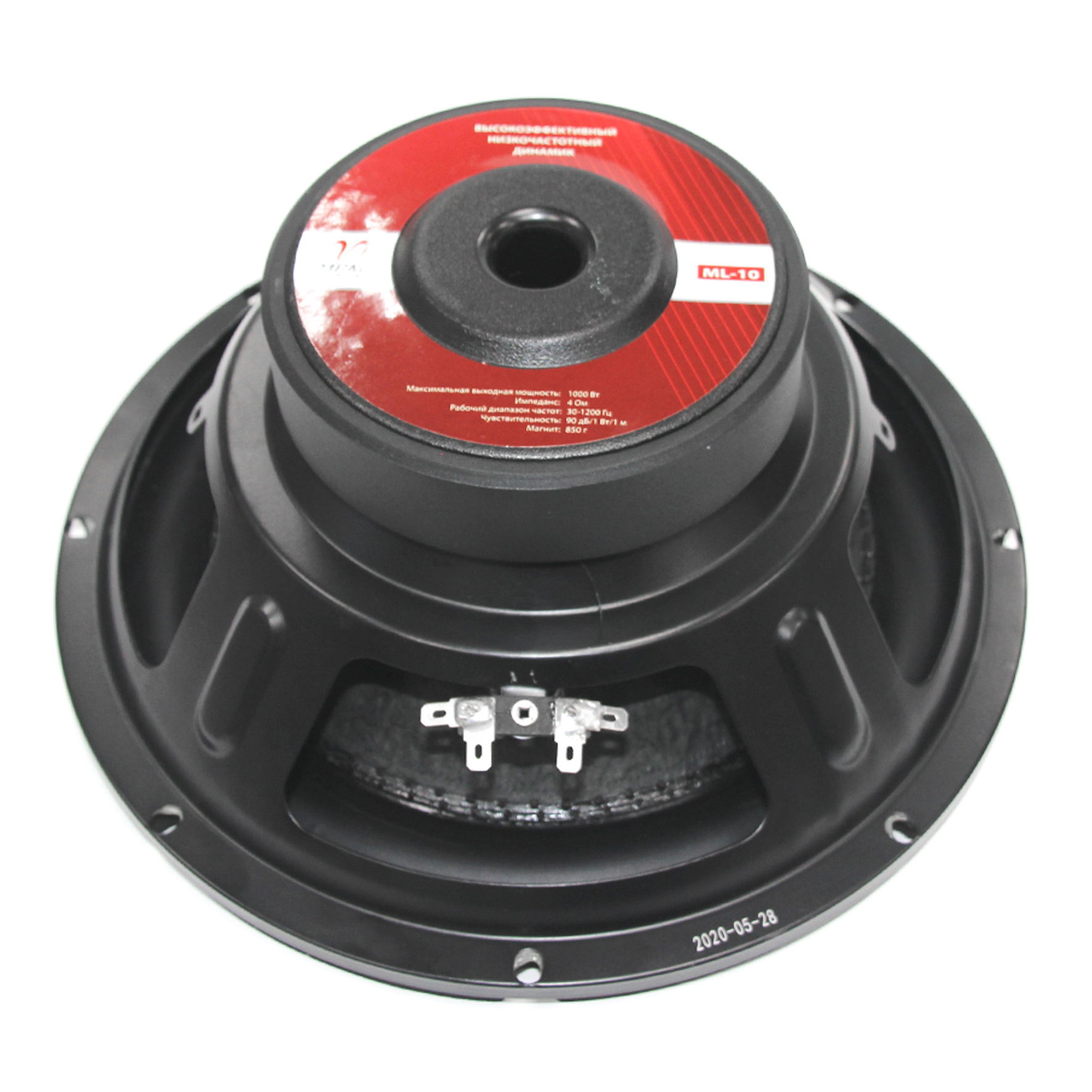 Сабвуферные динамики MRM ML-10 