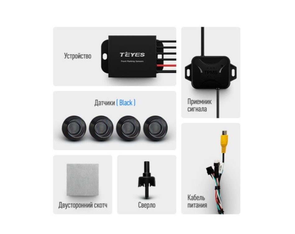 Парковочные радары TEYES R1