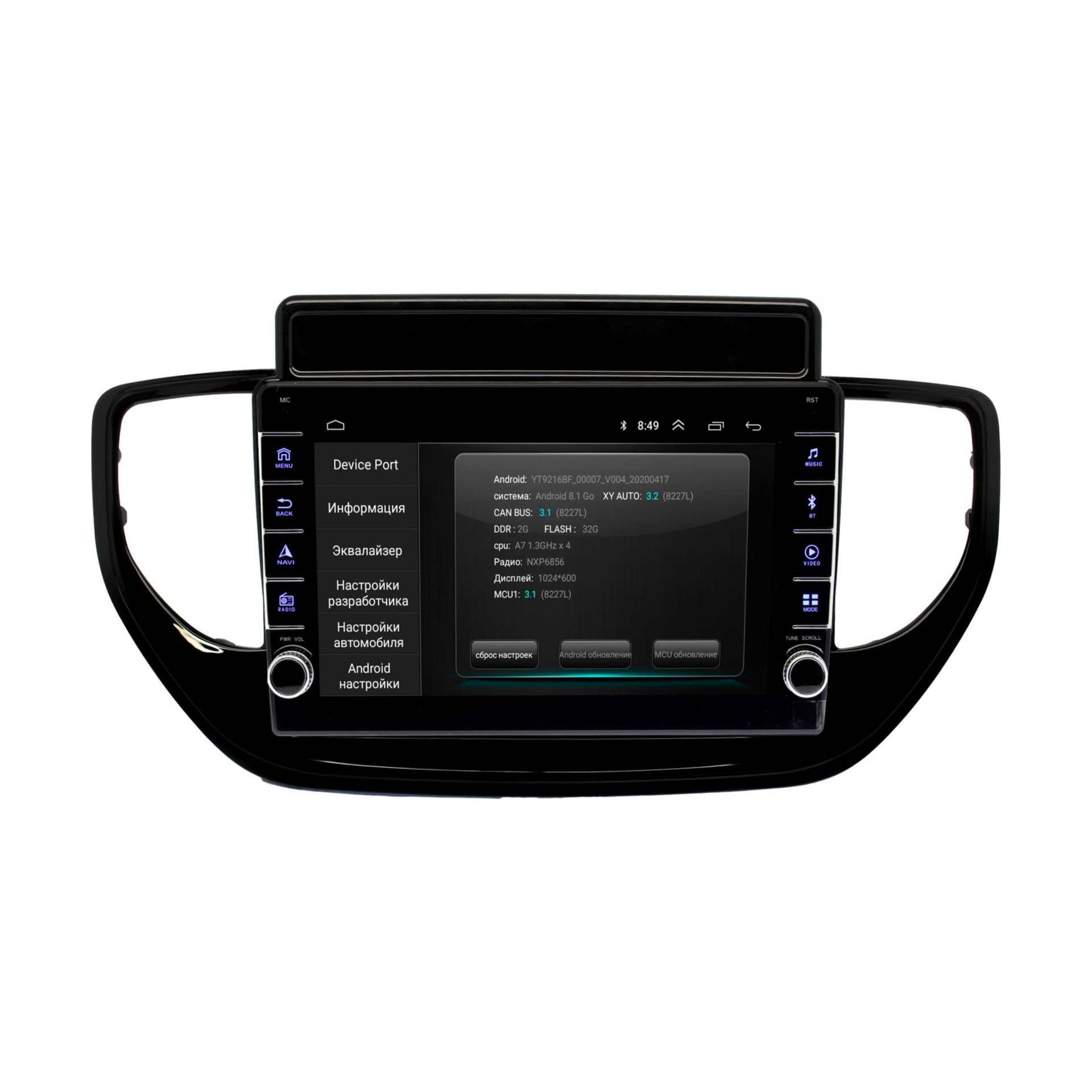 Hyundai Wide Media LC9556ON-2/32 