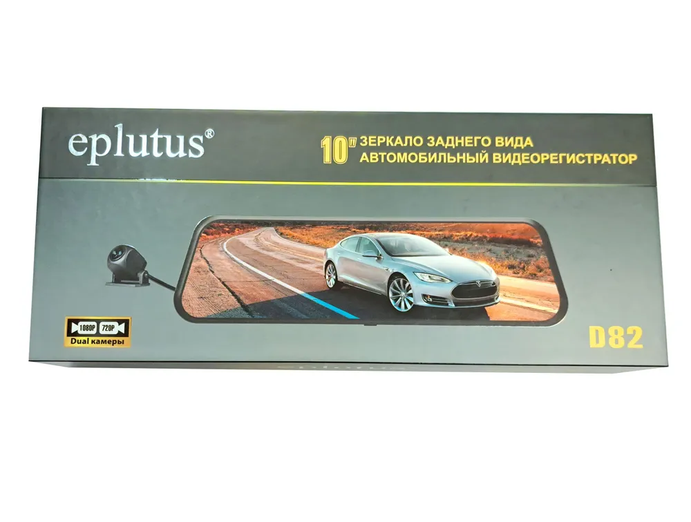 Зеркала с видеорегистраторами Eplutus D82