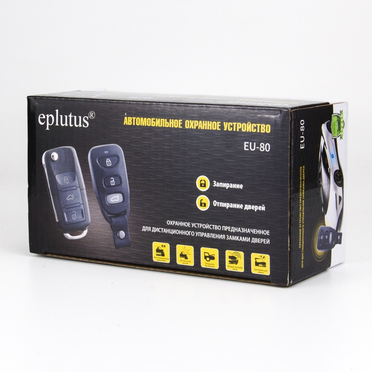 Eplutus EU-80