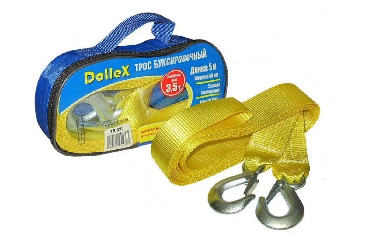 Dollex TB-355