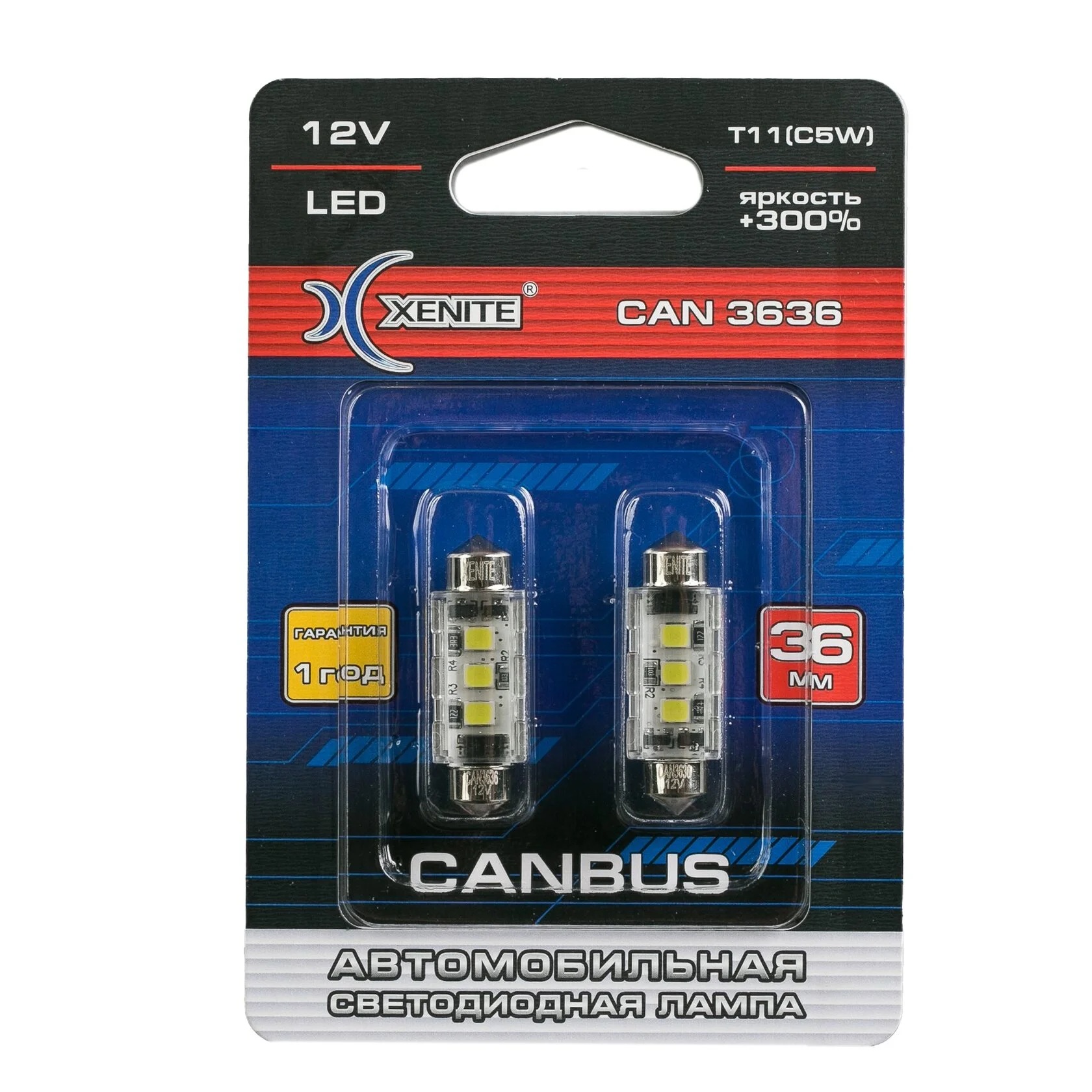 XENITE T11 С5W CANBUS CAN3636