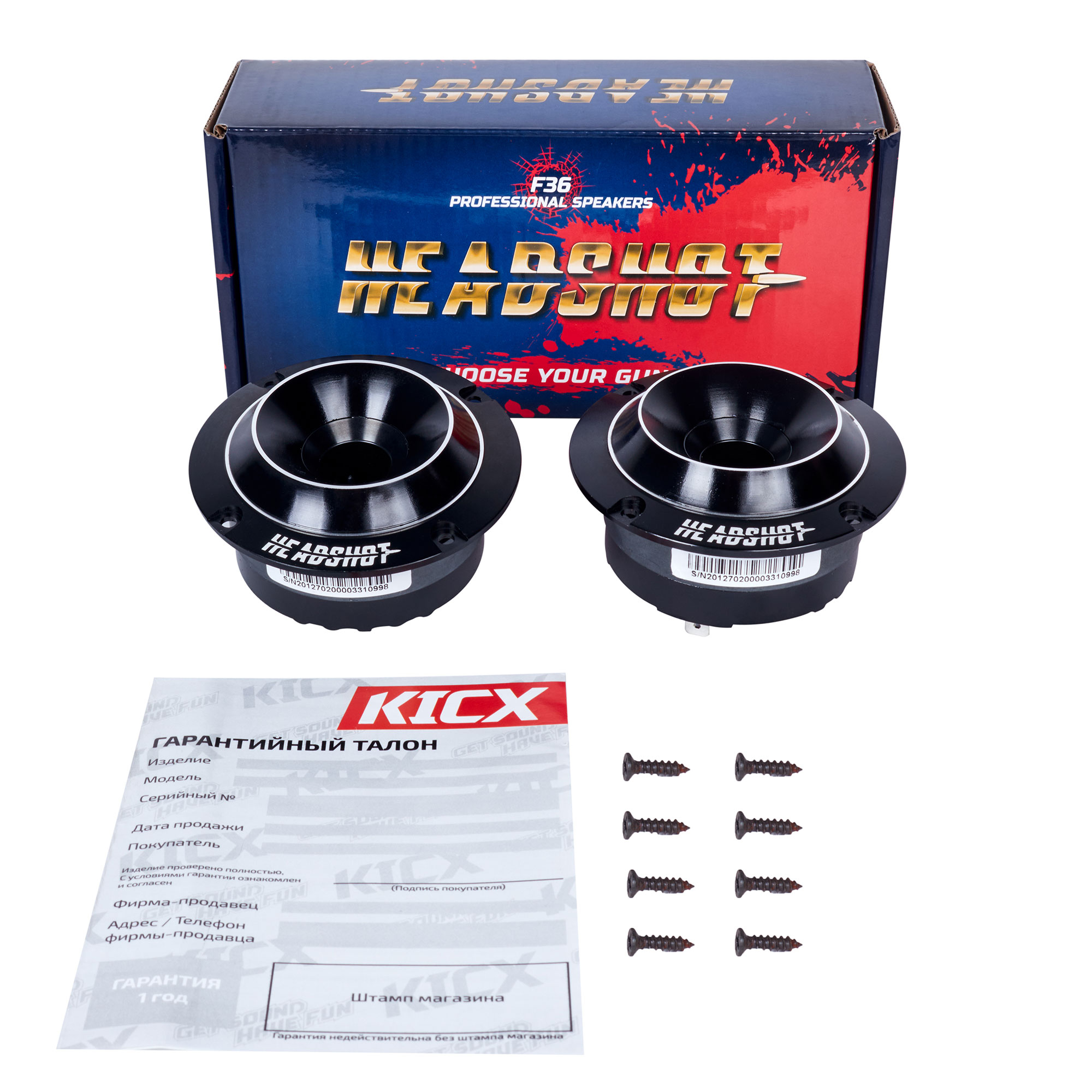KICX Headshot F36