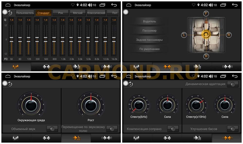 Hyundai FarCar RG209R 