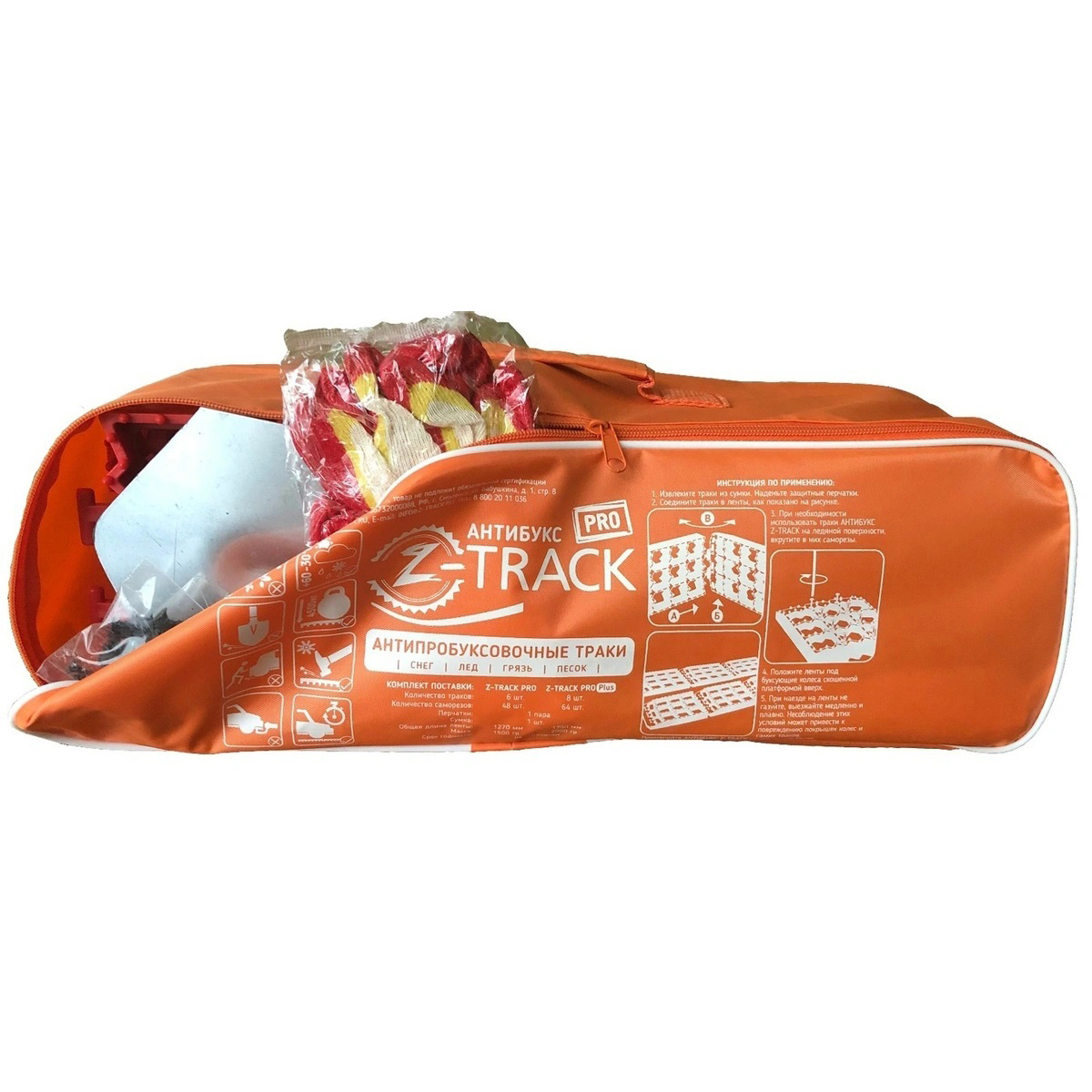 Z-Track Антипробукс Z-Track Plus Digger