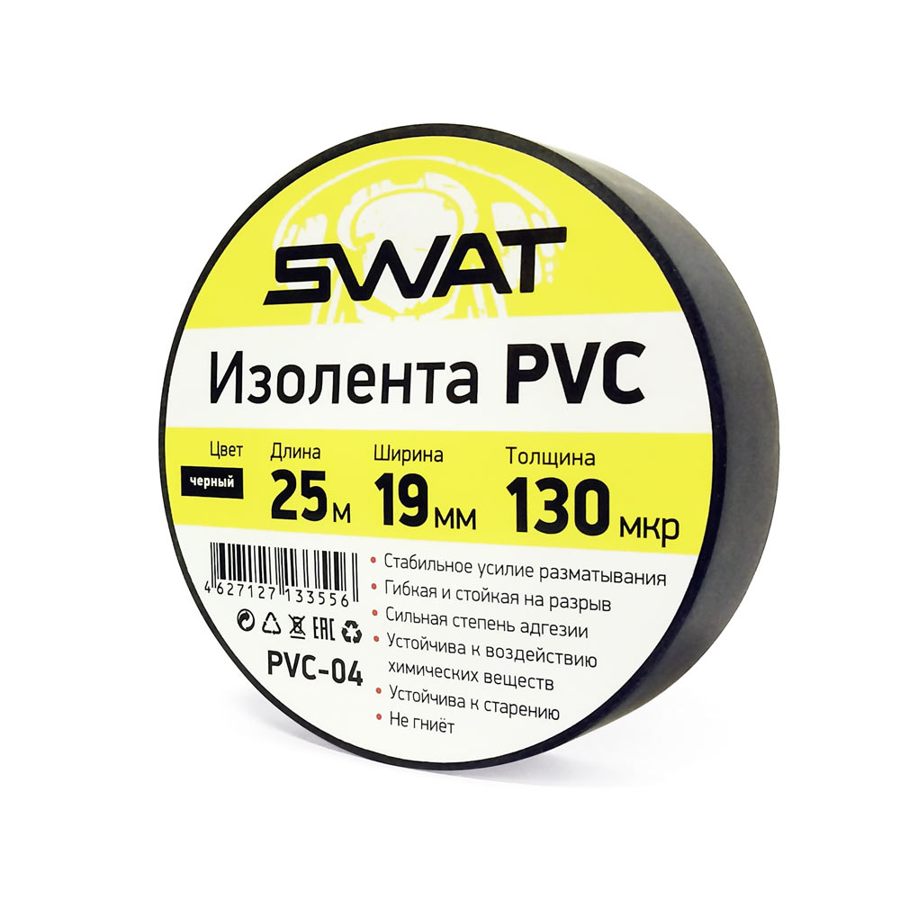 Изолента Swat PVC-04