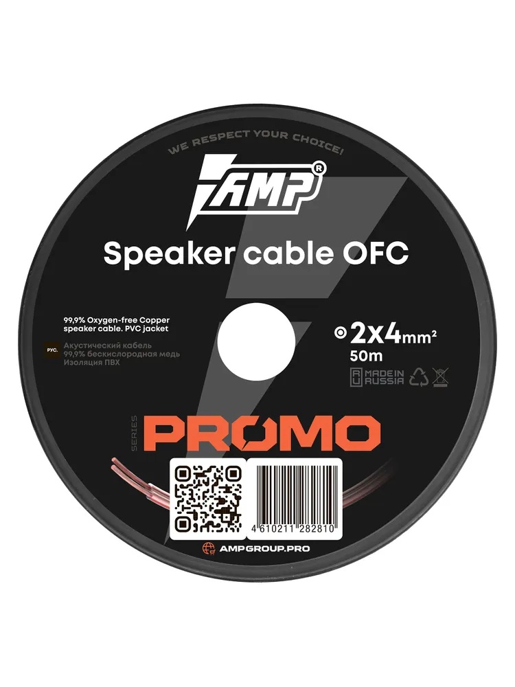 Кабели акустические AMP PROMO 2x4 