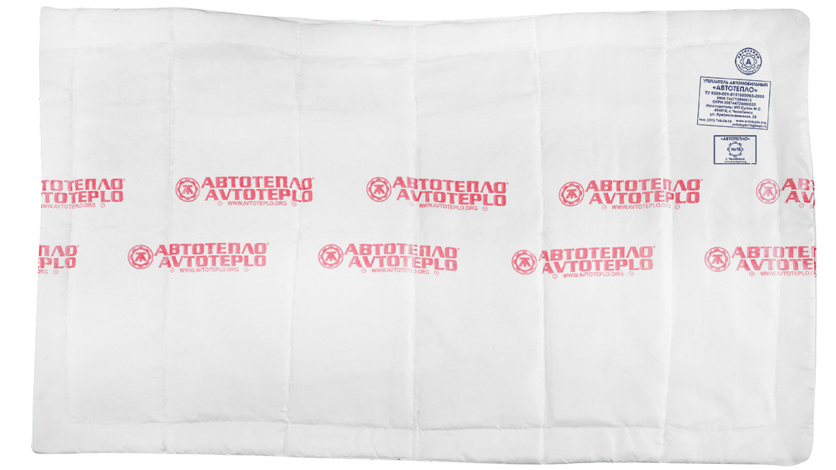 АВТОТЕПЛО №15 (90x160см)