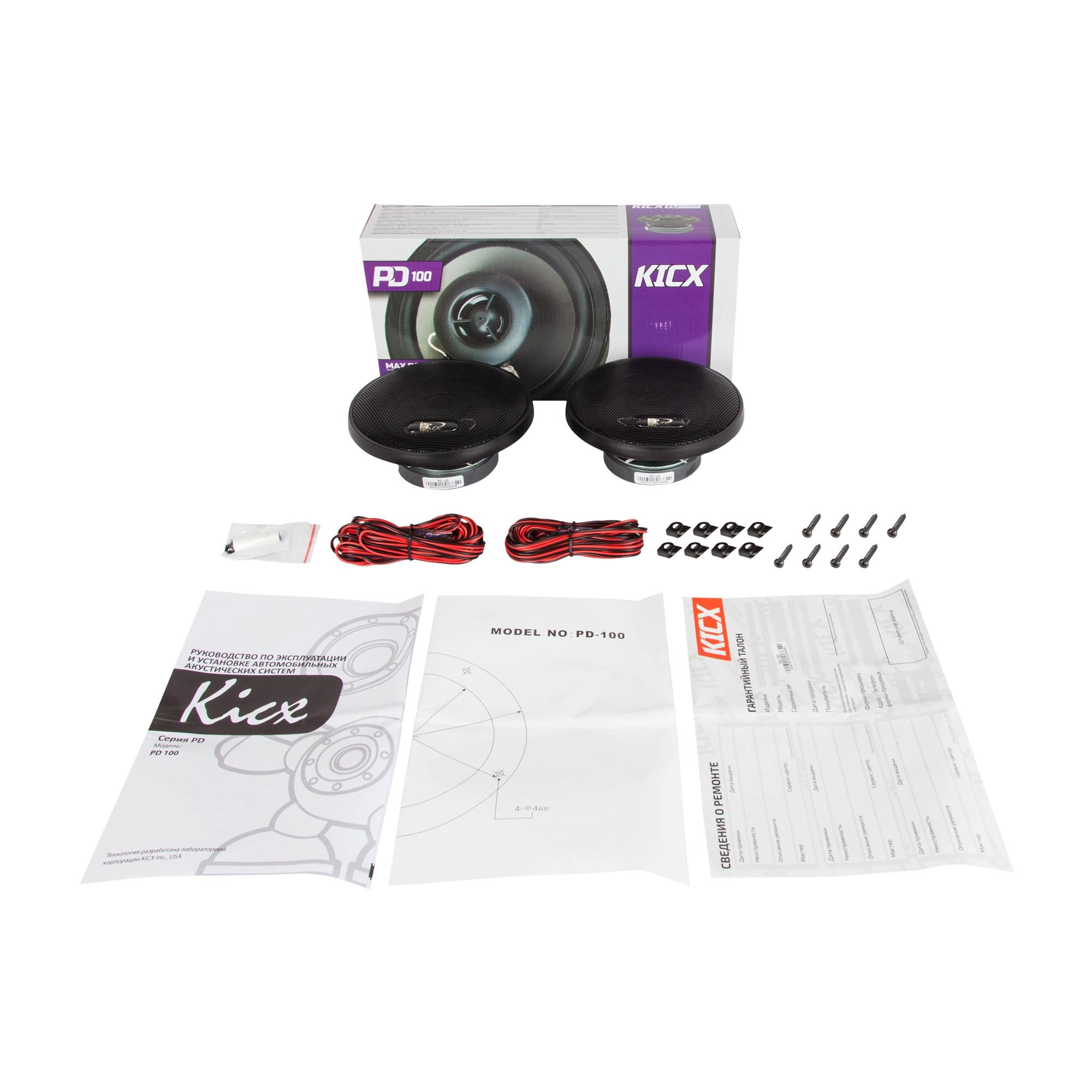 Акустика автомобильная KICX PD-100 