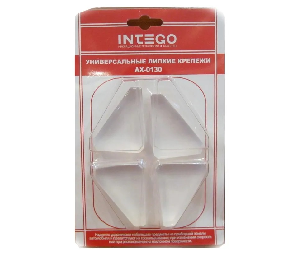 Держатели Intego AX-0130 