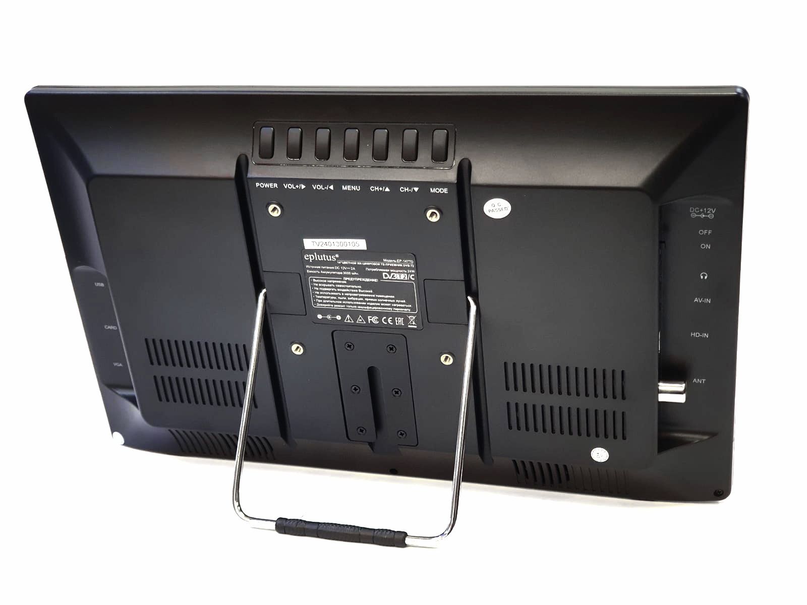 Универсальные телевизоры Eplutus EP-147TD Black 