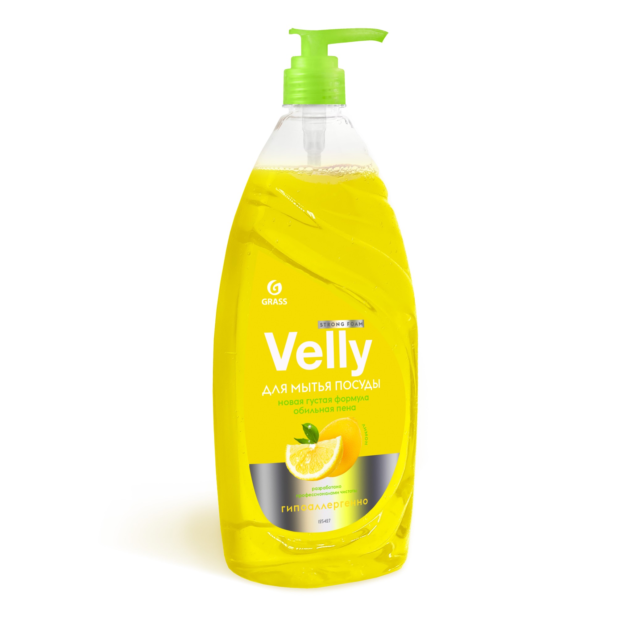 GRASS VELLY