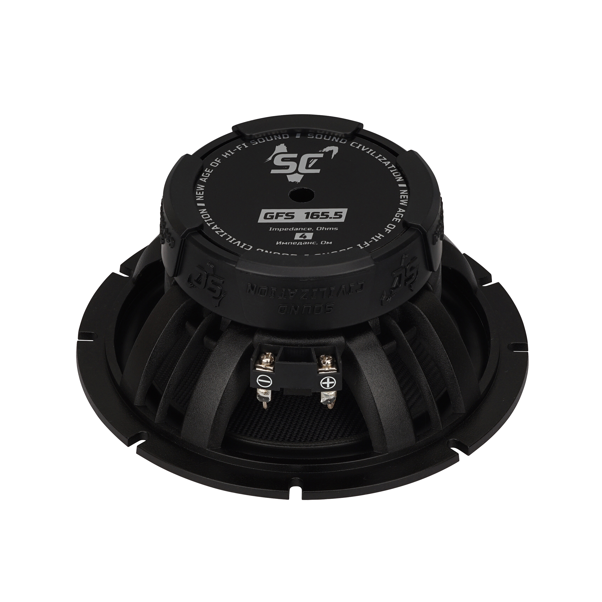 Акустика автомобильная KICX Sound Civilization GFS 165.5 