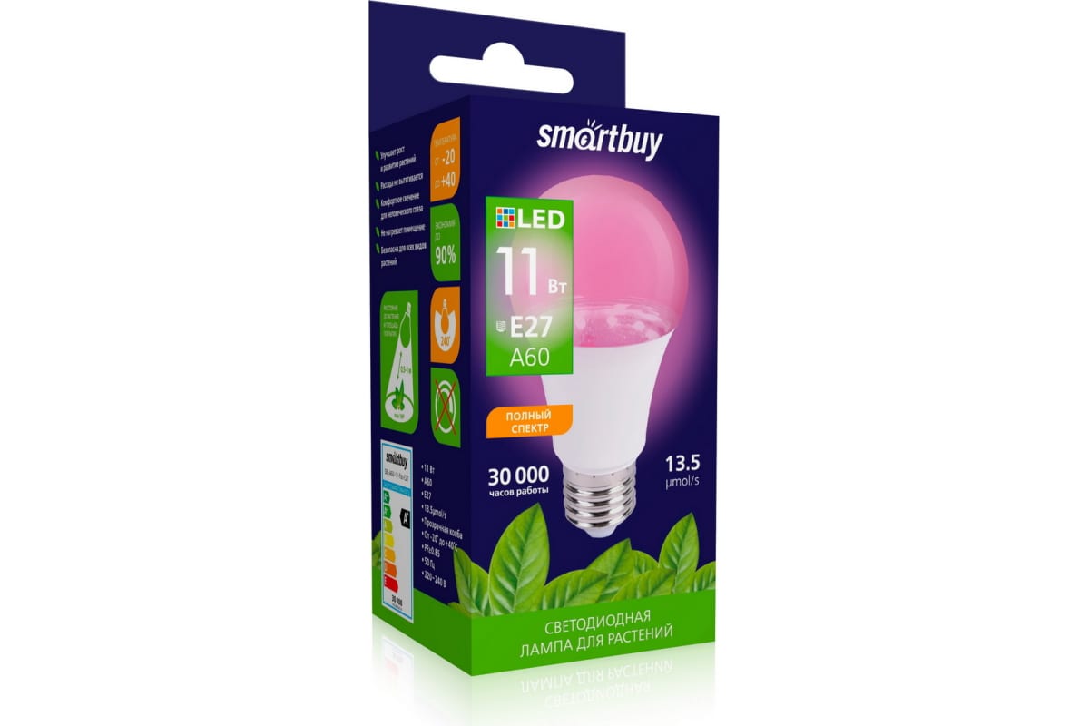 Светодиодная (LED) Лампа ФИТО Smartbuy