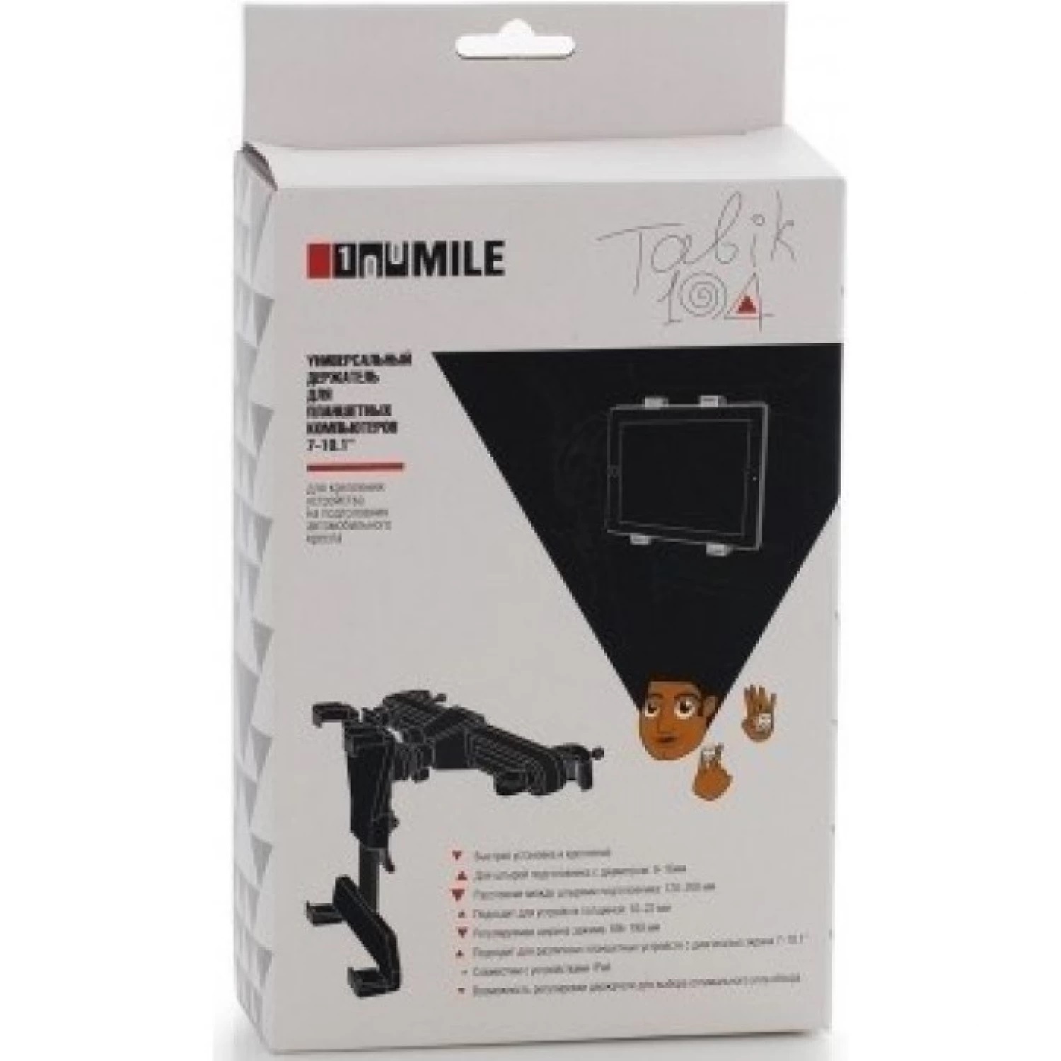 Держатели BERKUT TABIK104 