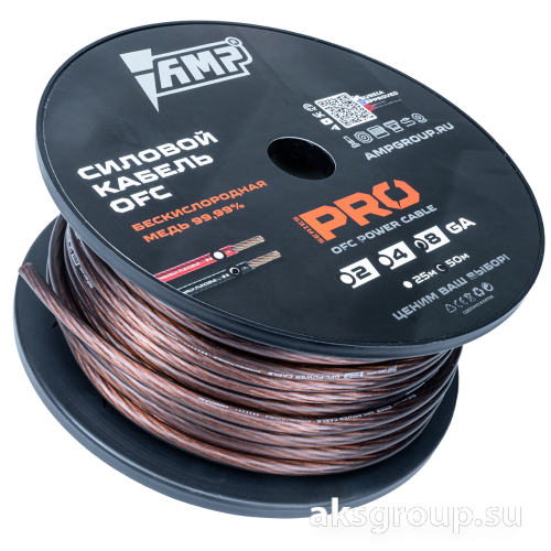 AMP PRO 8Ga