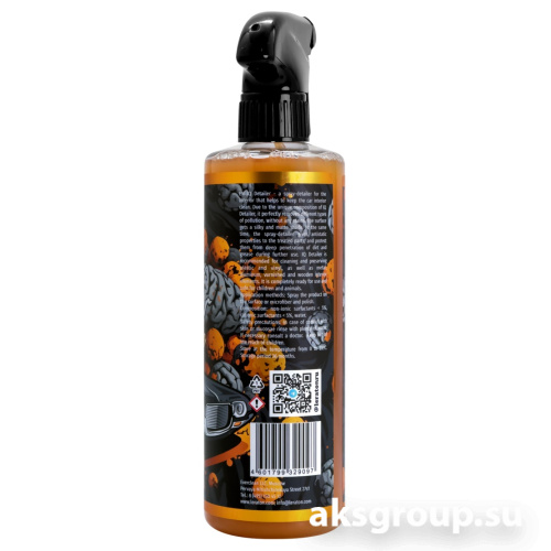 LERATON IQ Detailer RANCHERO