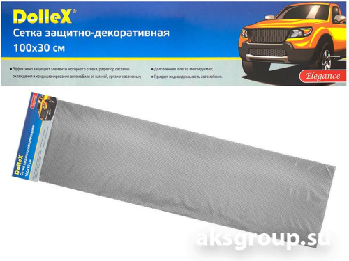 DolleX DKS-003