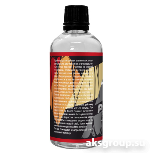 LERATON PPF PRIMER