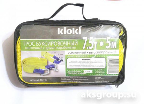 Kioki TR-T06