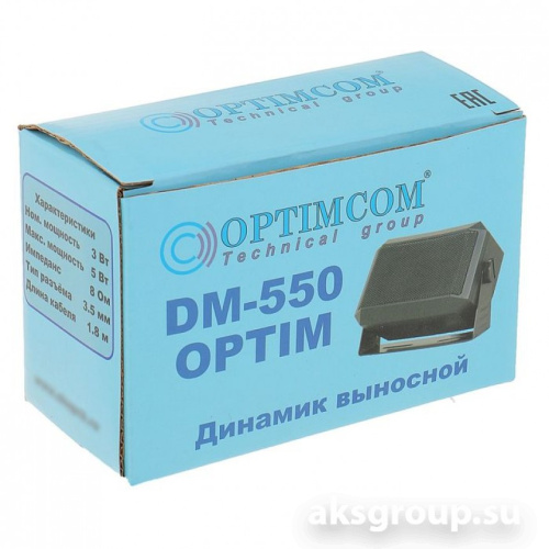 Выносной динамик DM-550