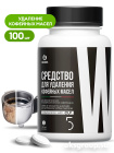 GRASS CUP 5 (100шт)