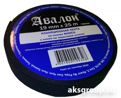 Изолента AVALON