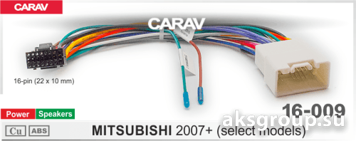 CARAV MS 16-009