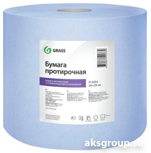 GRASS Protissue
