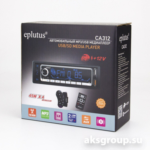Eplutus CA312