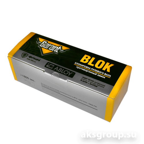 Garant Block PRO (054) MAZDA 6 (2019 - )