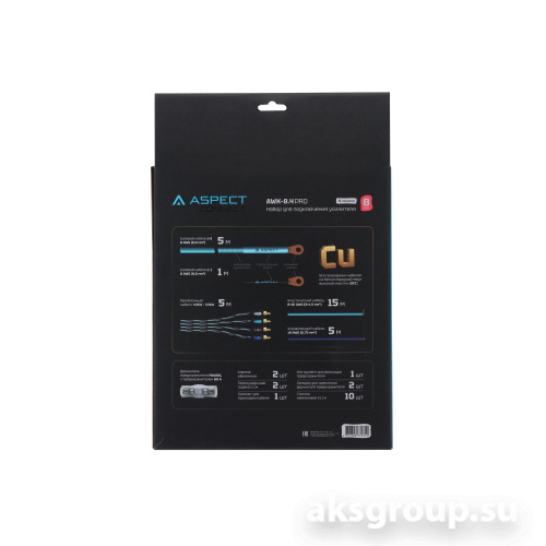 Aspect AWK-8.4 PRO