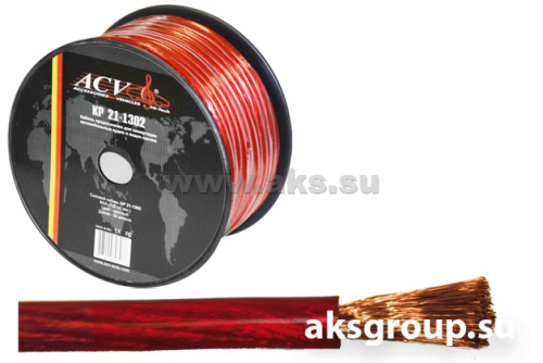 ACV KP21-1303