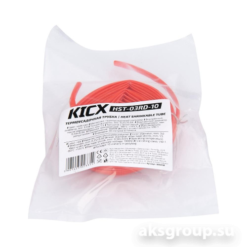 KICX HST-03RD-10