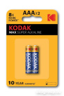 KODAK ААA LR03-2BL
