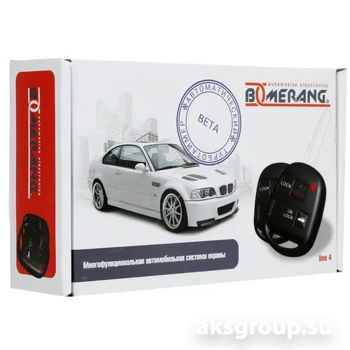 Boomerang BETA Line 4